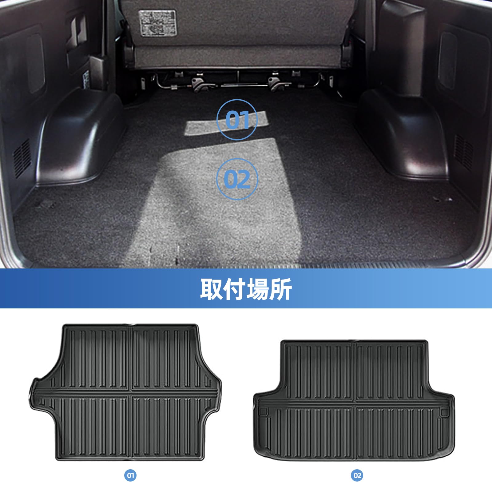 Amazon | LUCKEASY トヨタ ハイエース 200系 KDH200 専用 ラゲッジ